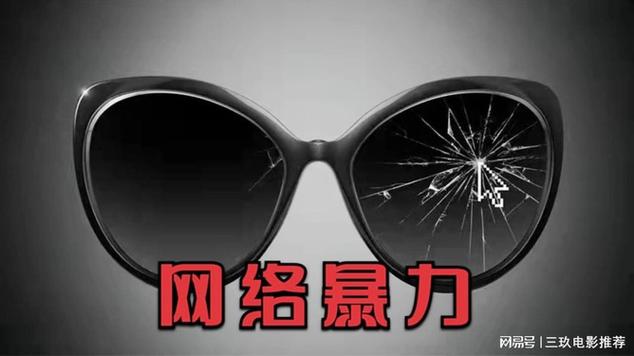 网络键盘侠太可怕,看完这个气的咬牙切齿《搜索》