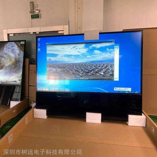 【大屏触摸一体机】大屏触摸一体机价格_大屏触摸一体机报价-搜了网