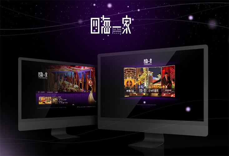 上海网站建设