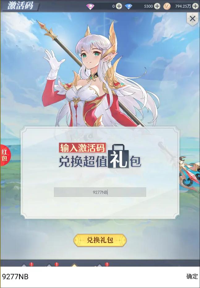 云上大陆礼包.#礼包码 #手游 #游戏 #2023顶流手游推 - 抖音