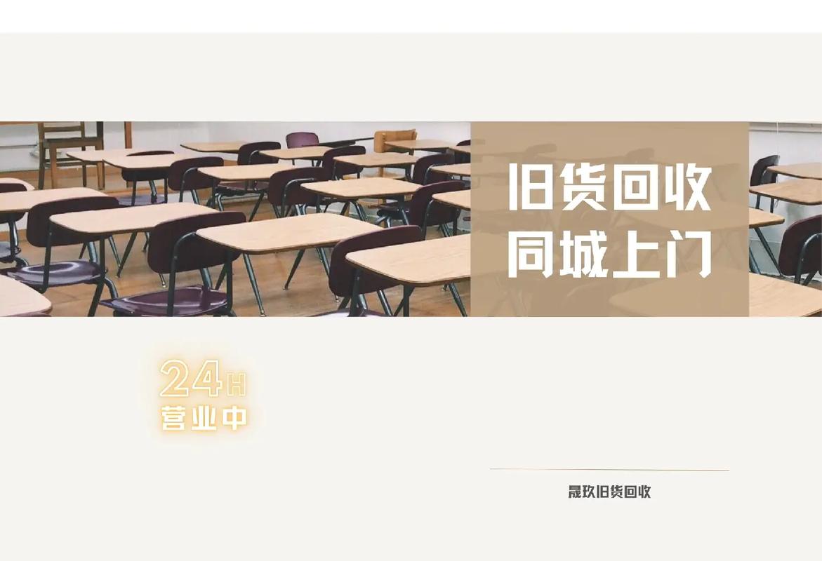 #旧货回收 南通旧货回收#南通 #上门回收手机电脑 手机电脑 - 抖音