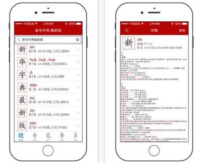 两杯咖啡换十年三联周刊 内容付费迈入"情怀时代"?