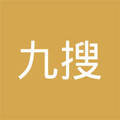 九搜