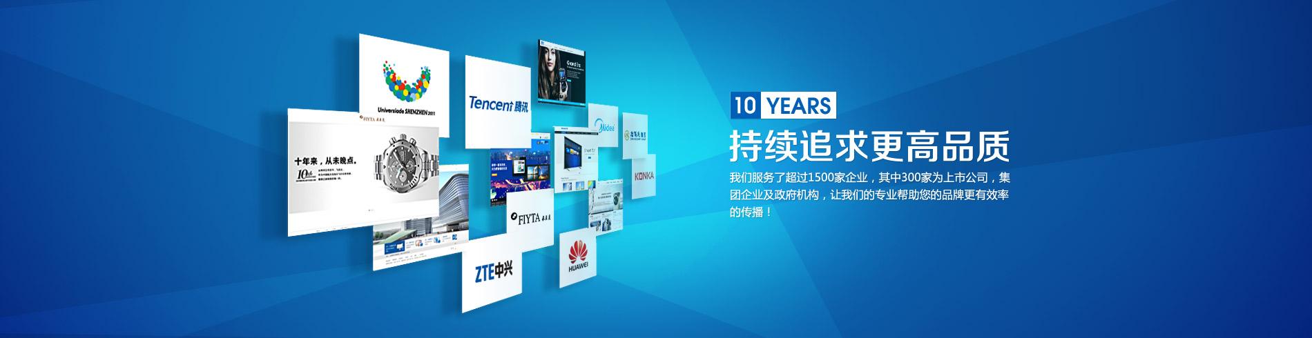 冠县快搜网络信息技术报纸海报设计