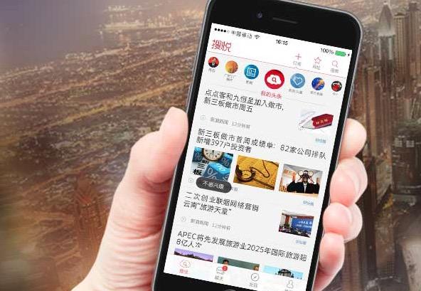 中搜搜悦完成分拆后:获IDG领投的超6000万元融资